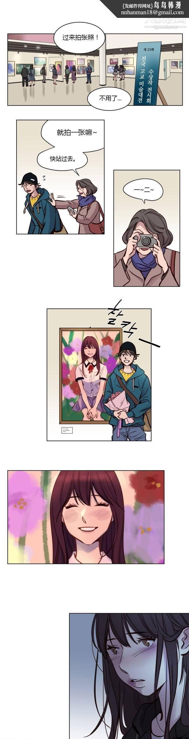 赎罪营01-74正传+外传第42话