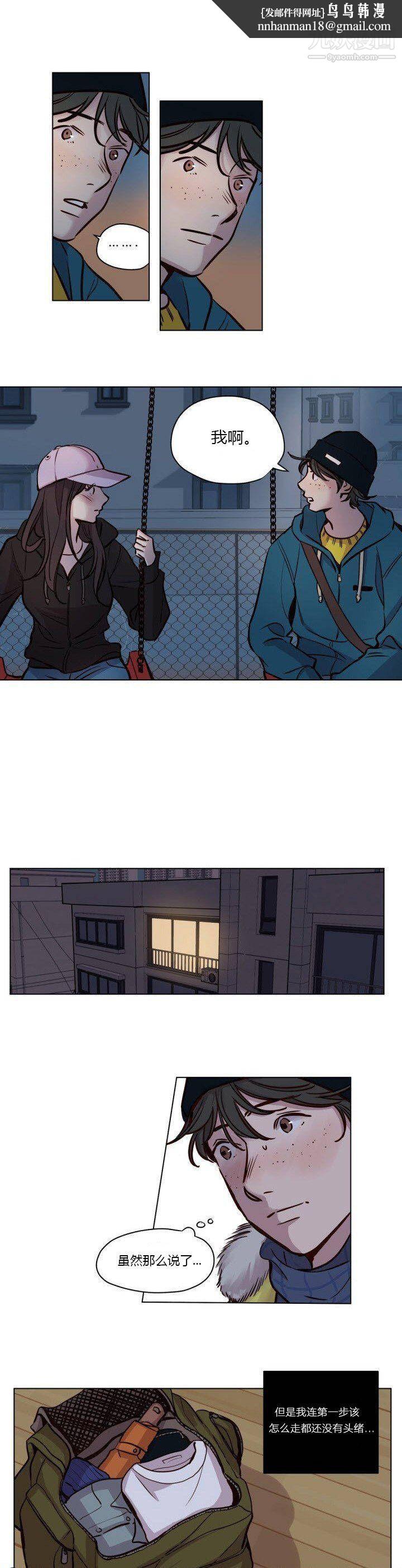 赎罪营01-74正传+外传第42话