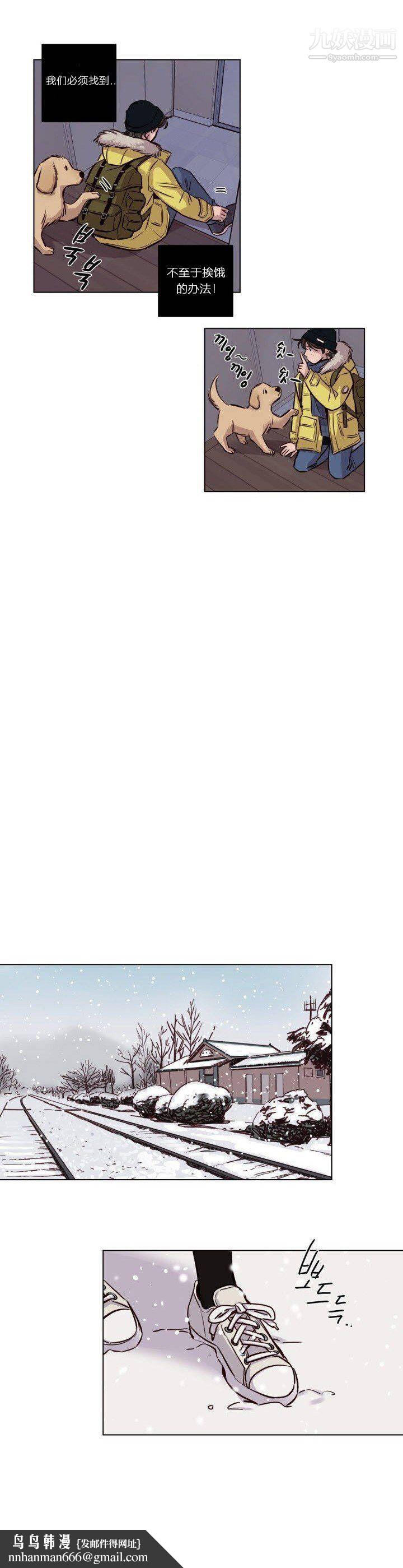 赎罪营01-74正传+外传第42话