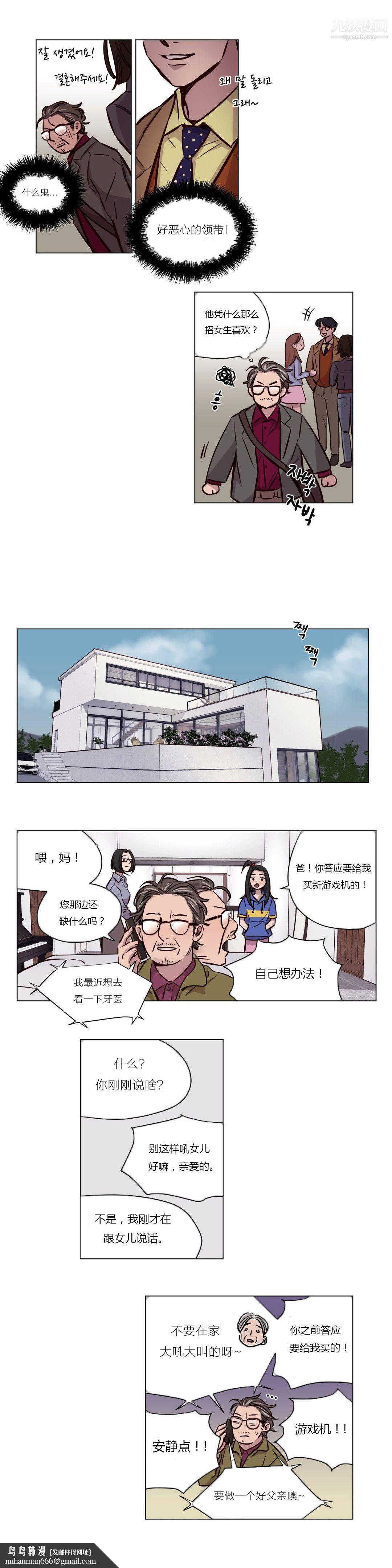 赎罪营01-74正传+外传第43话