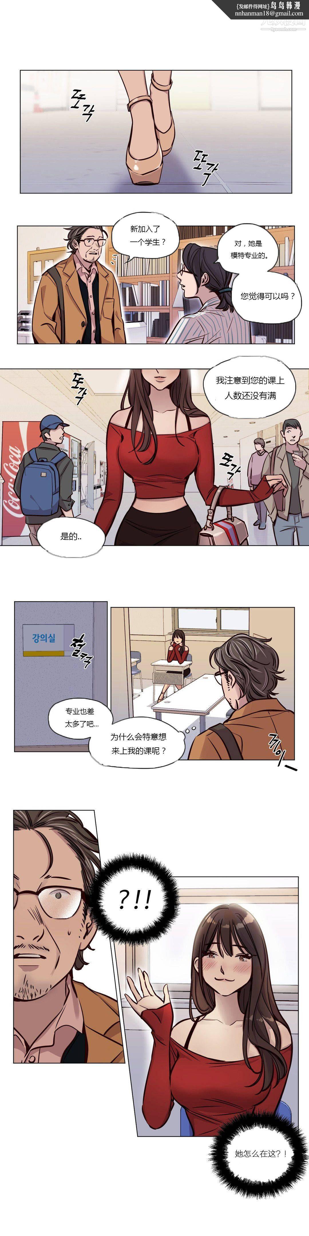 赎罪营01-74正传+外传第44话