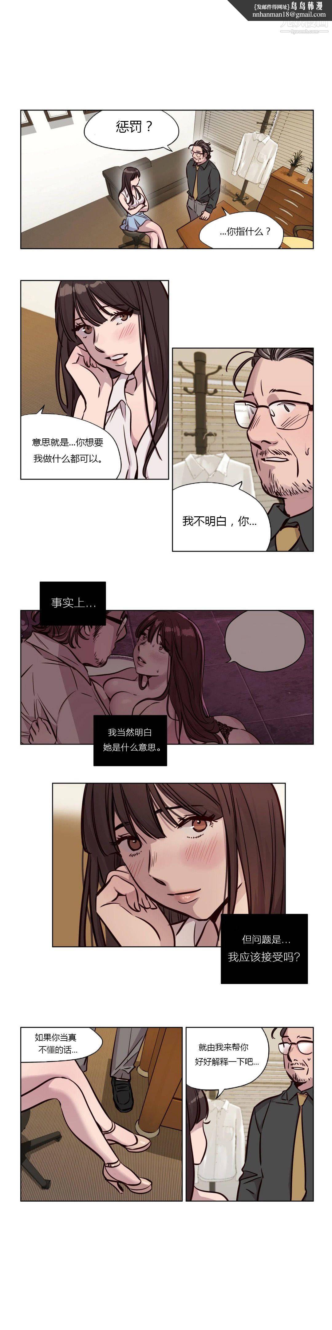 赎罪营01-74正传+外传第46话