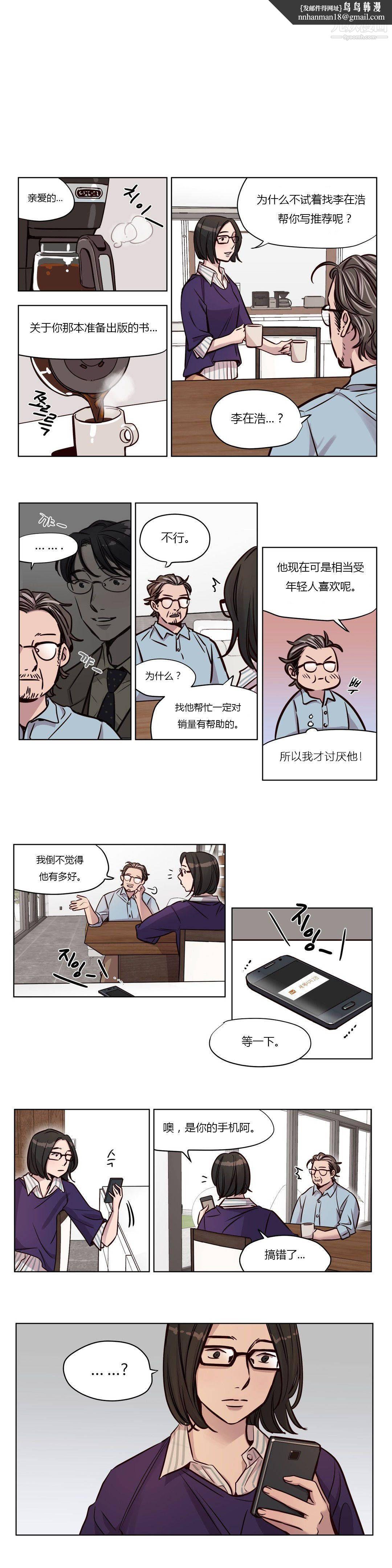 赎罪营01-74正传+外传第47话