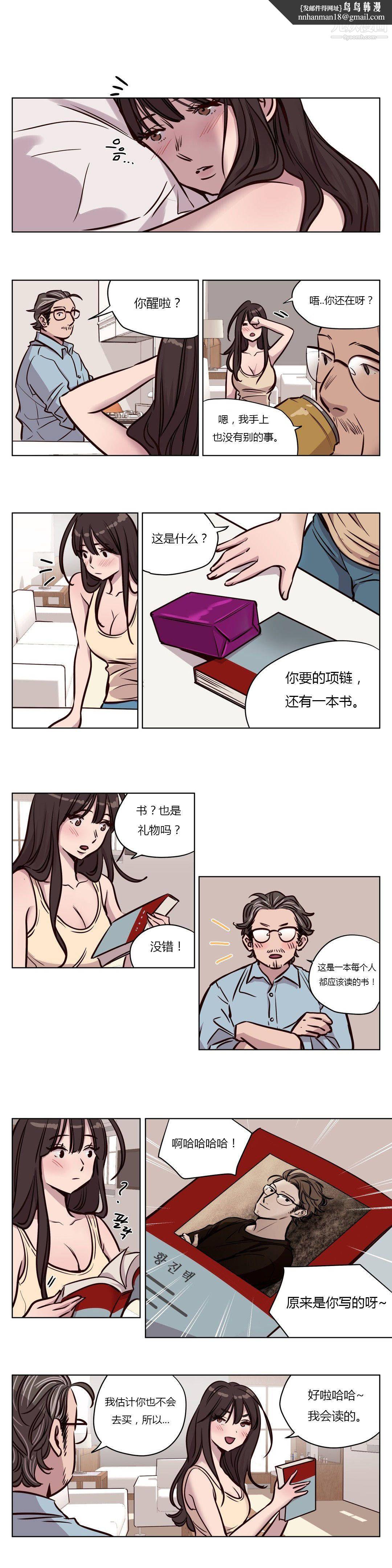 赎罪营01-74正传+外传第47话