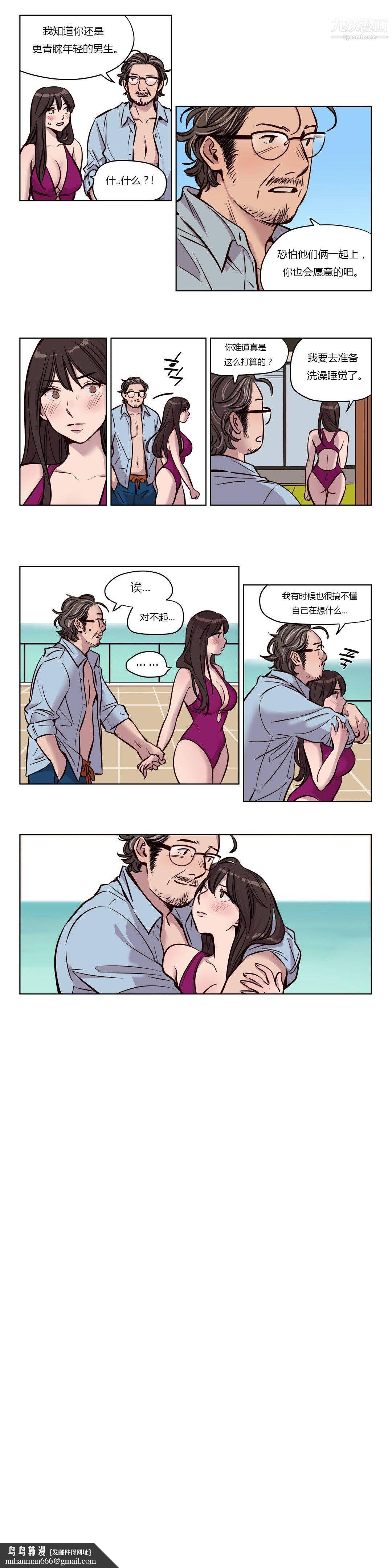 赎罪营01-74正传+外传第48话