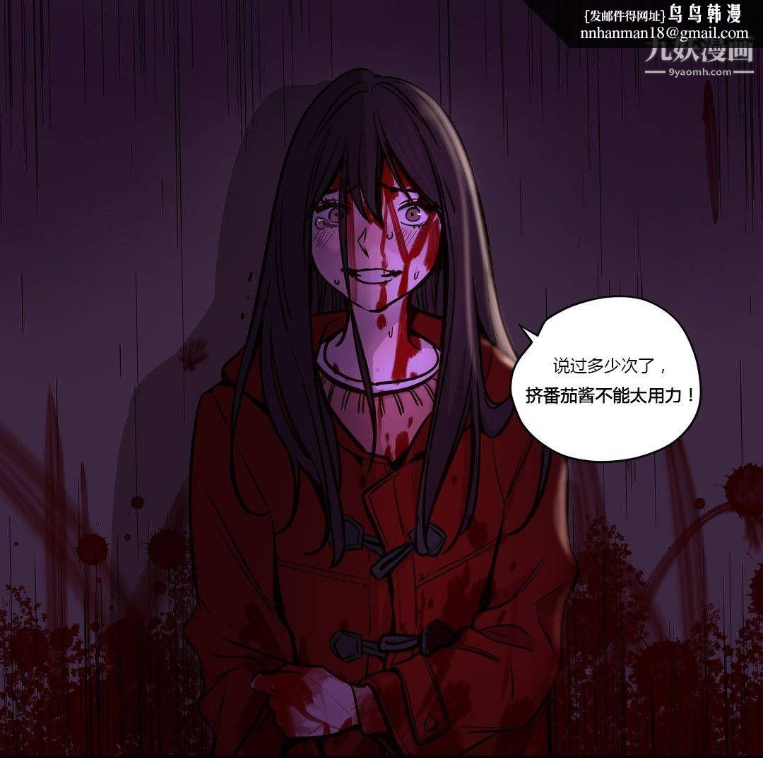 赎罪营01-74正传+外传第49话