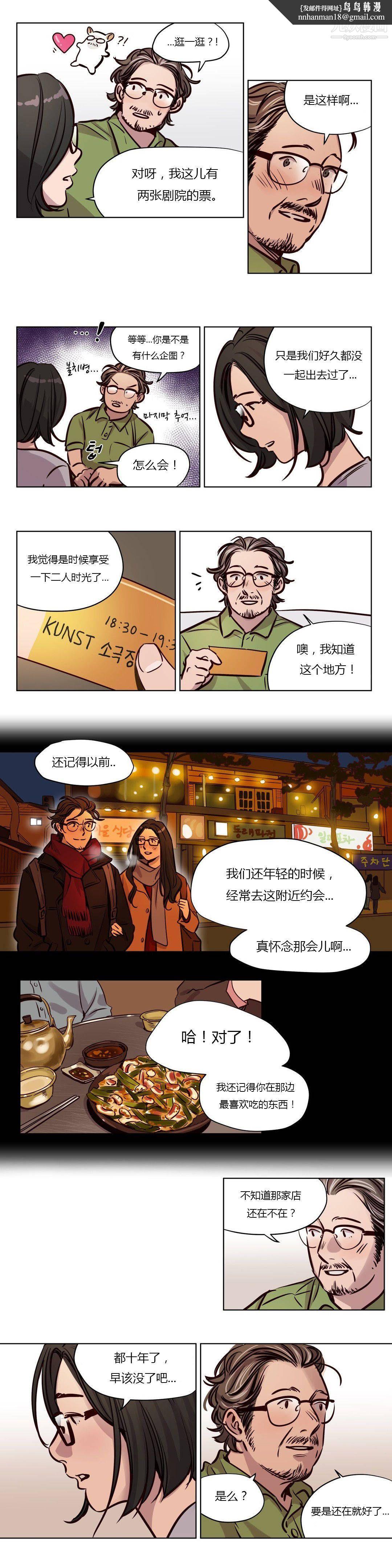 赎罪营01-74正传+外传第49话