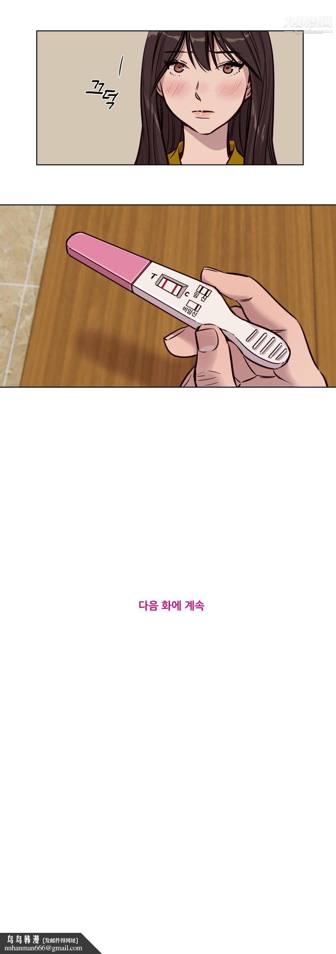 赎罪营01-74正传+外传第49话