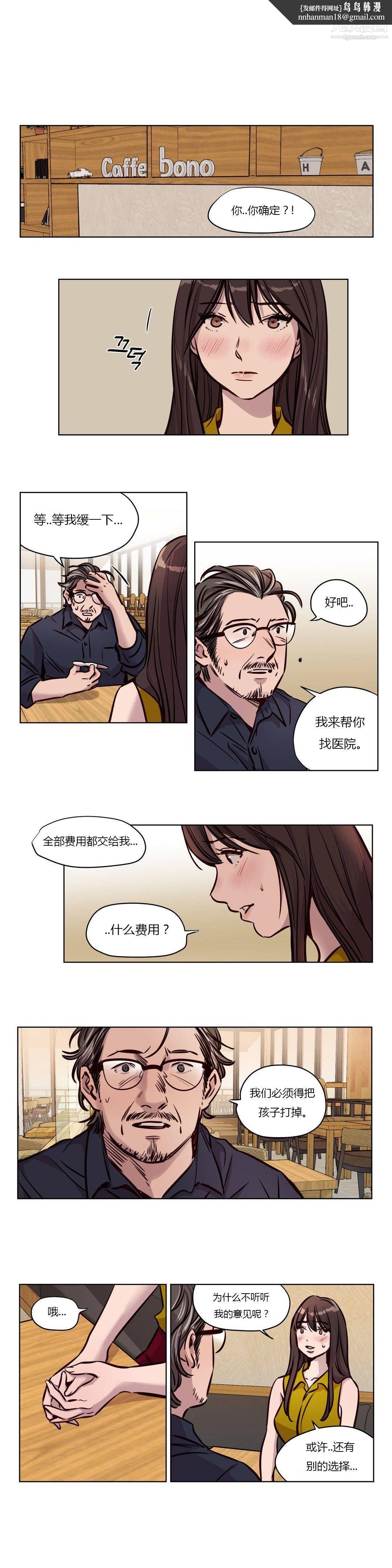 赎罪营01-74正传+外传第50话