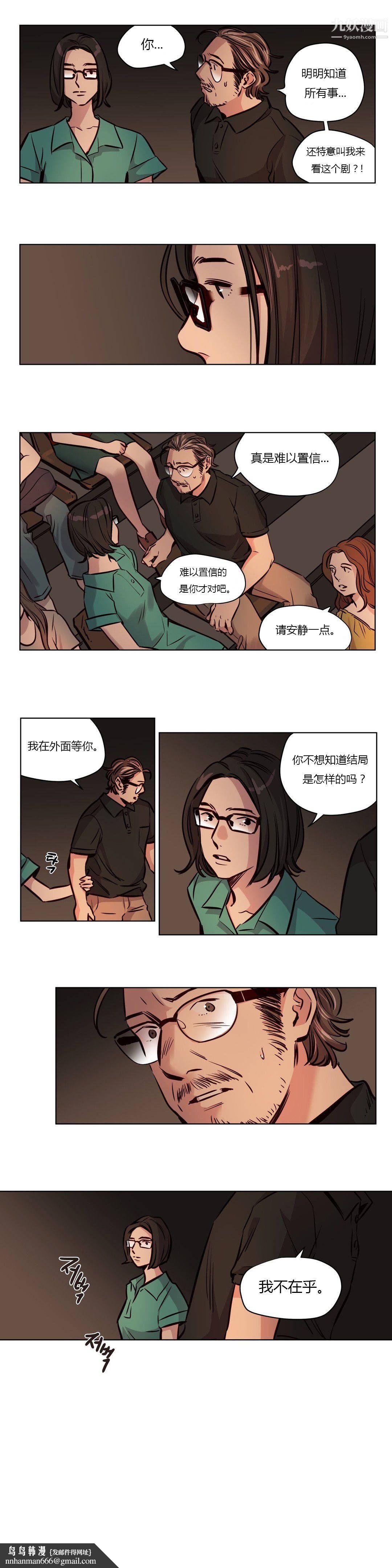 赎罪营01-74正传+外传第50话