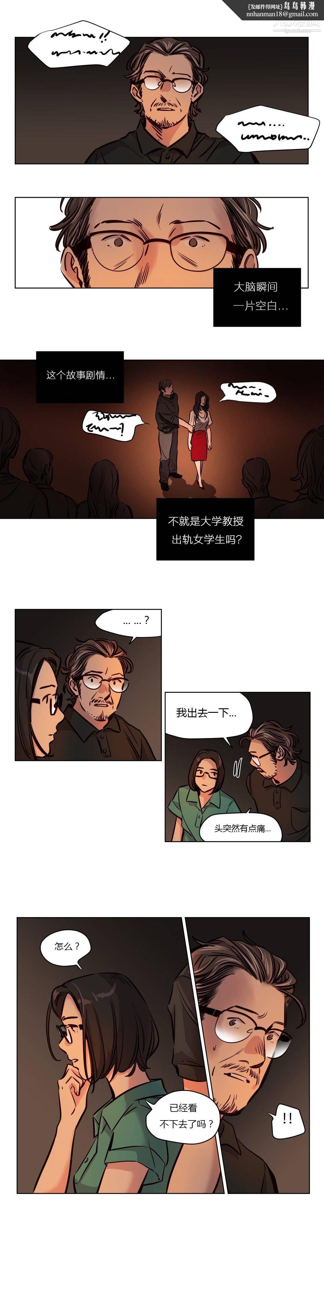 赎罪营01-74正传+外传第50话