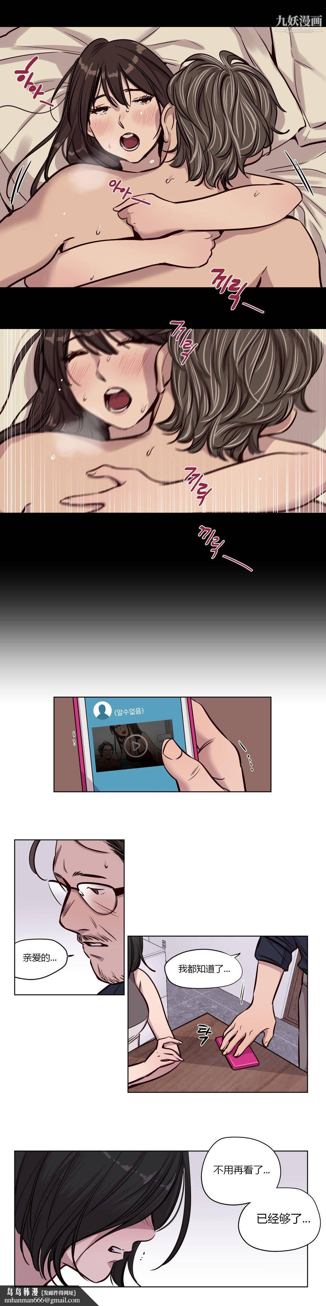 赎罪营01-74正传+外传第51话