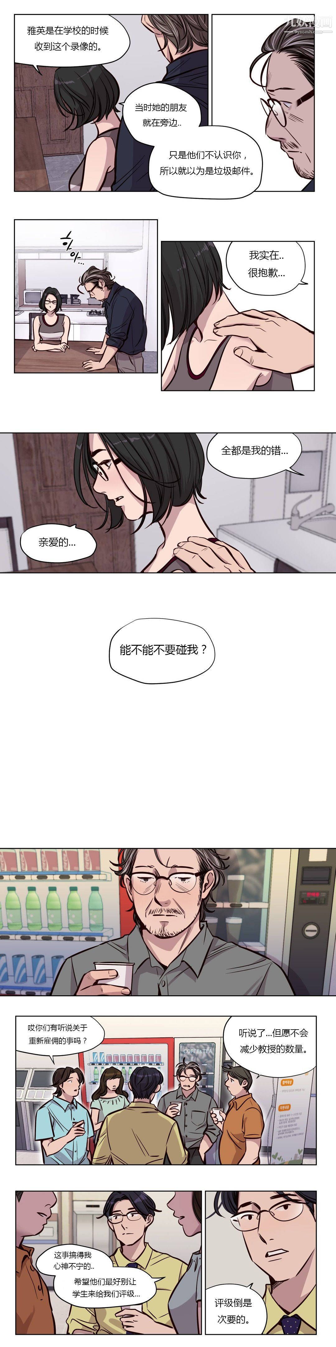 赎罪营01-74正传+外传第51话