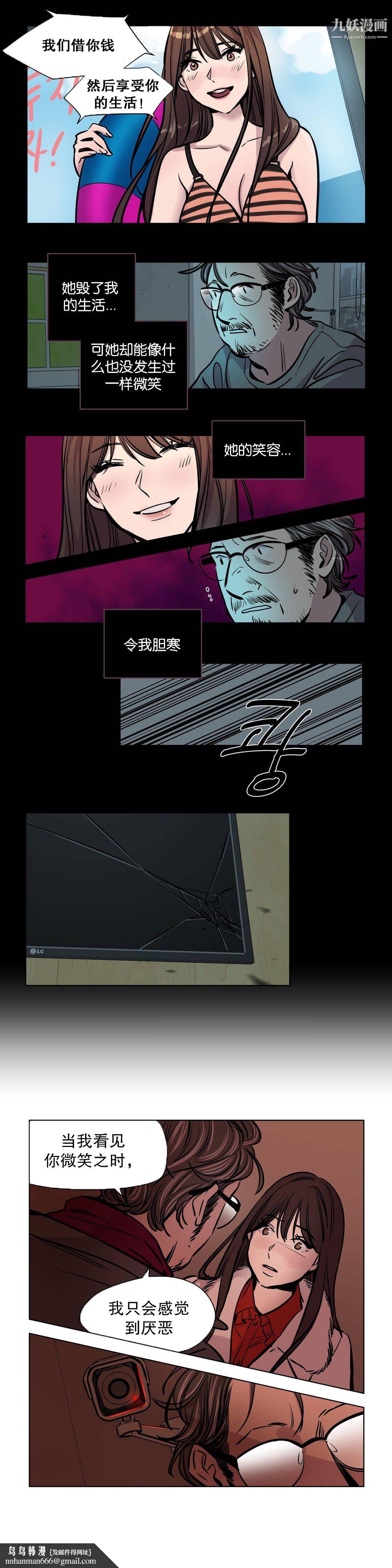 赎罪营01-74正传+外传第53话