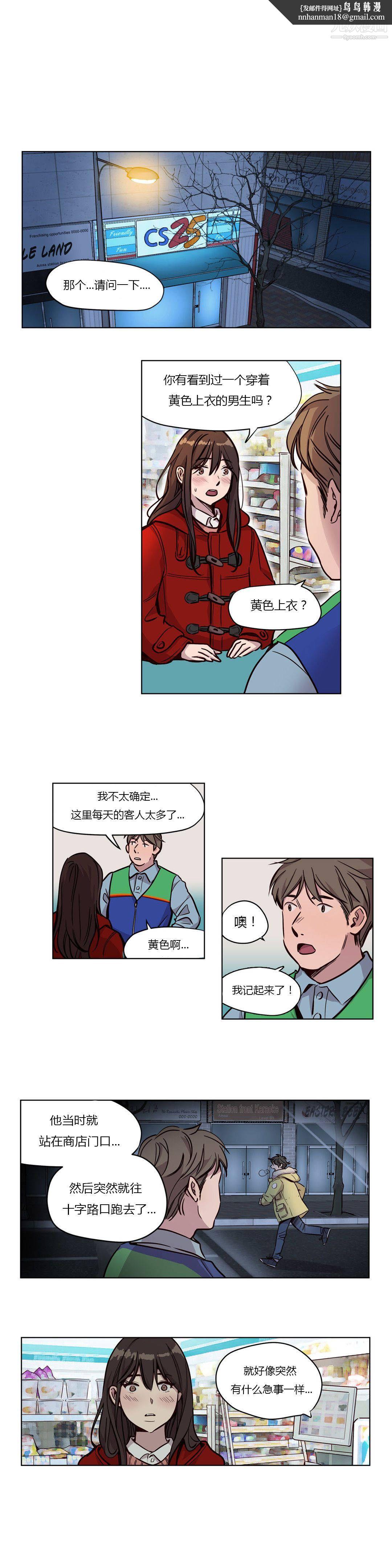 赎罪营01-74正传+外传第55话