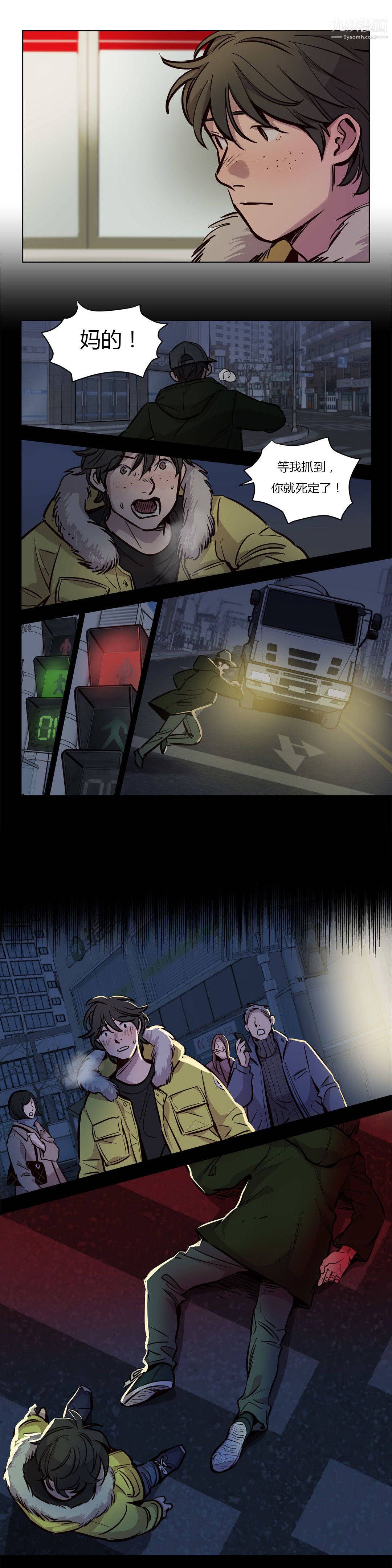 赎罪营01-74正传+外传第55话