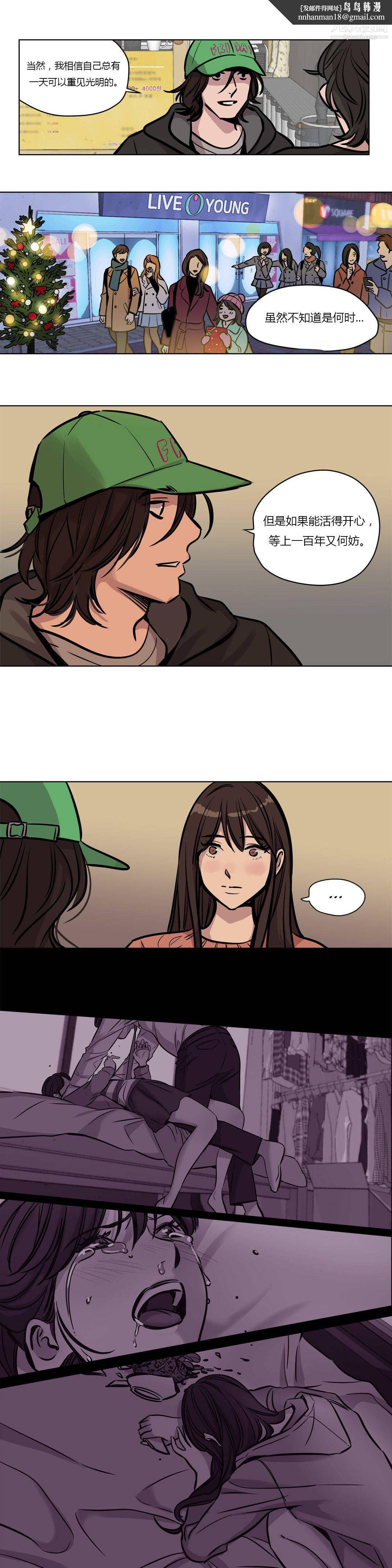 赎罪营01-74正传+外传第56话