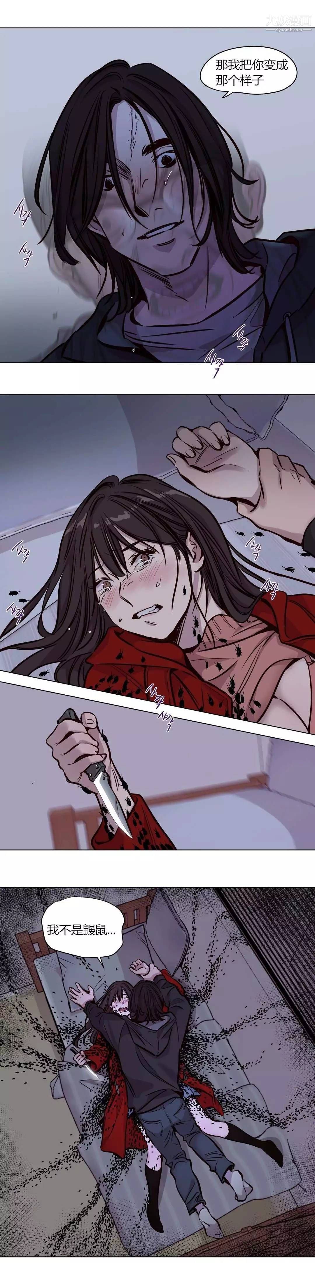 赎罪营01-74正传+外传第57话