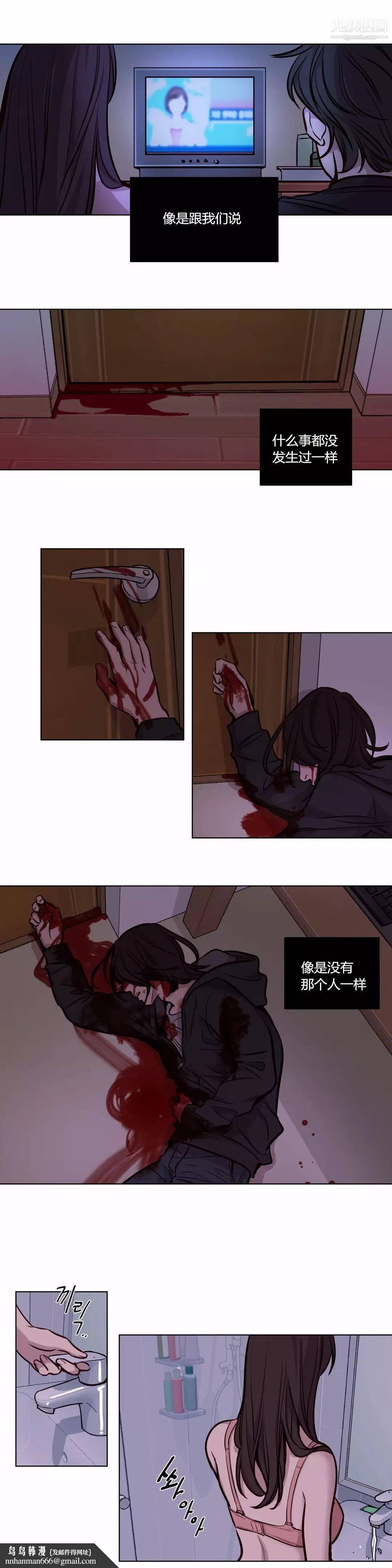 赎罪营01-74正传+外传第57话