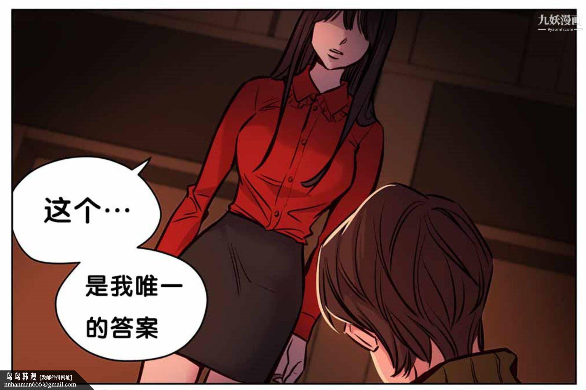 赎罪营01-74正传+外传第58话