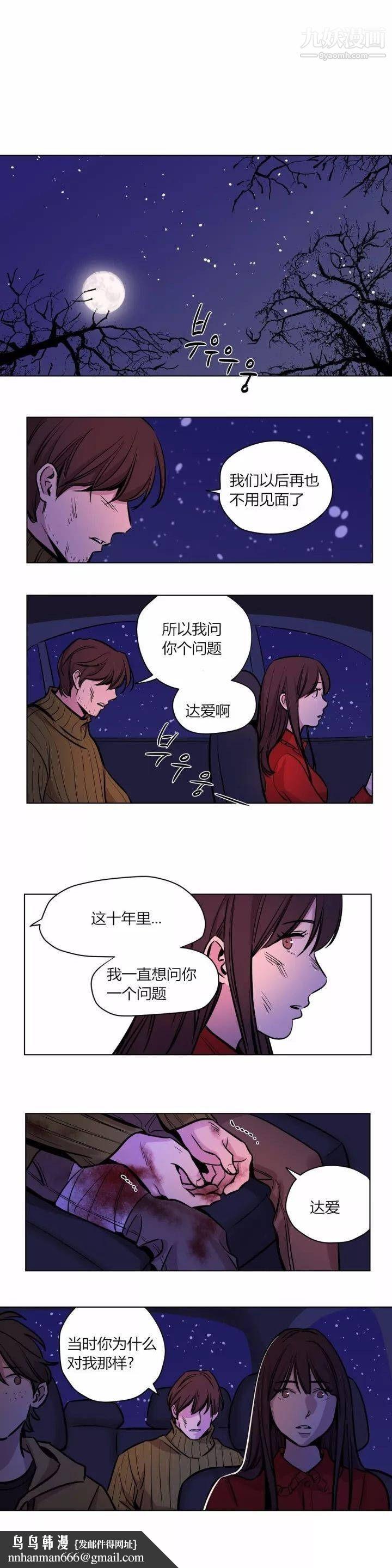 赎罪营01-74正传+外传第59话