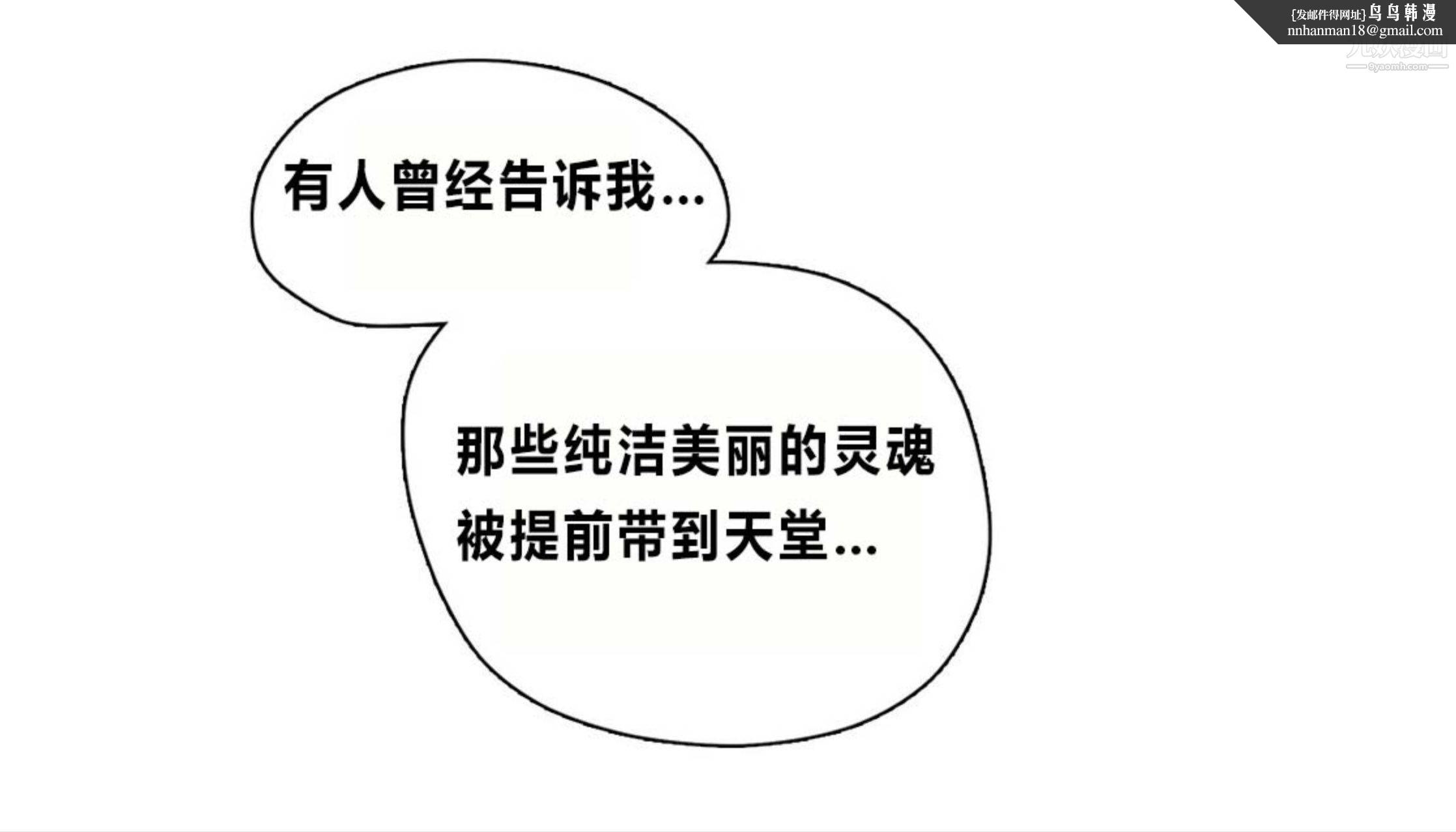 赎罪营01-74正传+外传后记