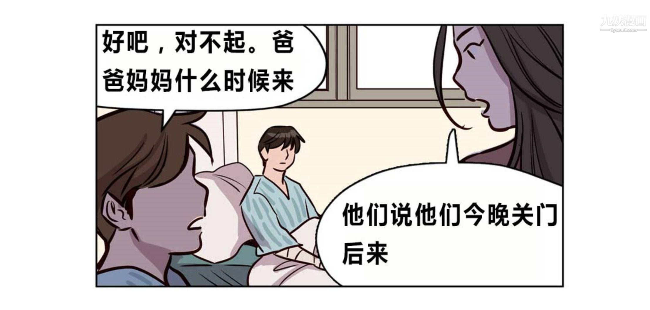 赎罪营01-74正传+外传后记
