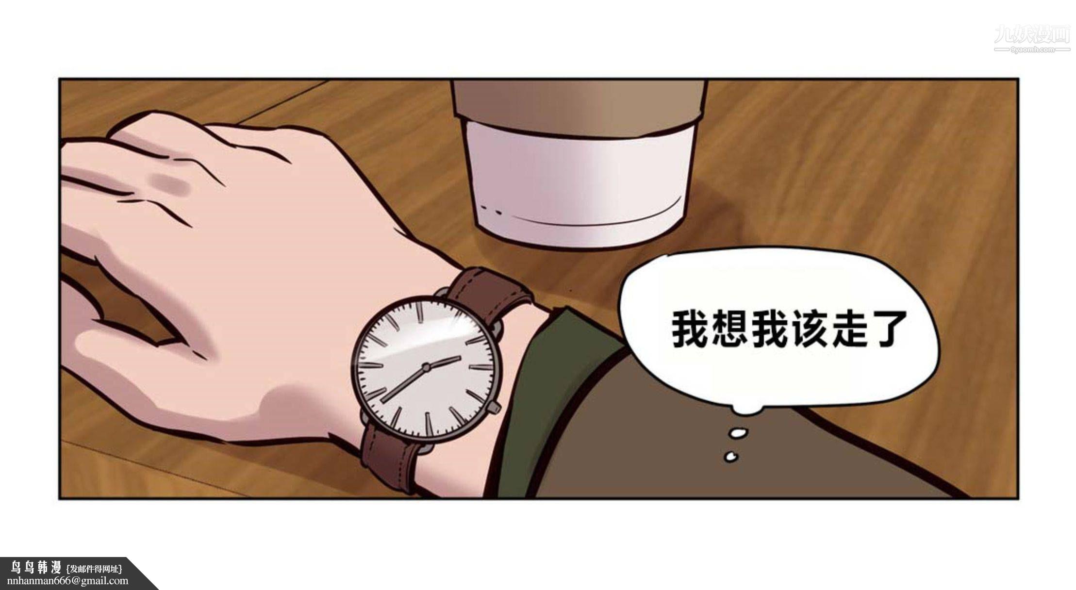 赎罪营01-74正传+外传后记