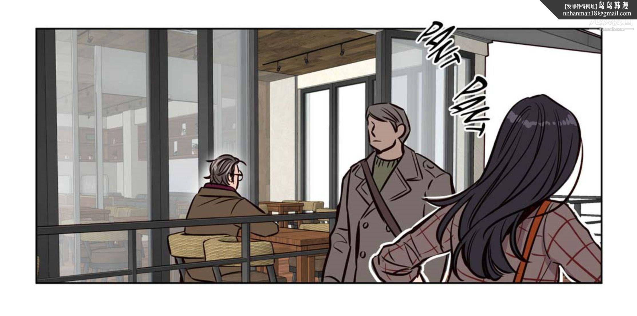 赎罪营01-74正传+外传后记