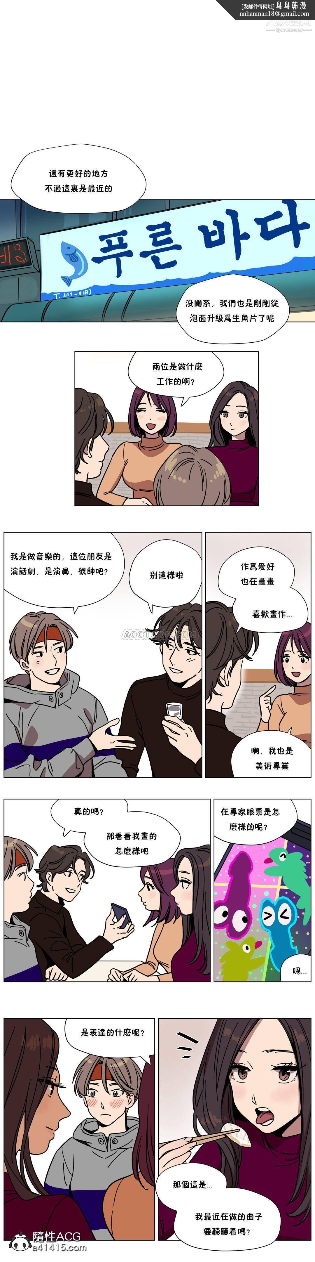 赎罪营01-74正传+外传第60话外传