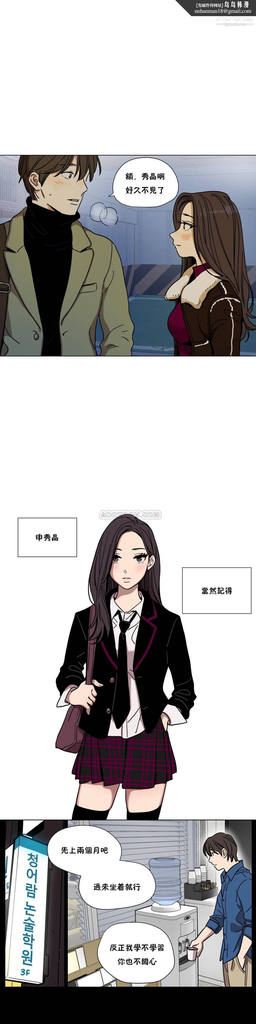 赎罪营01-74正传+外传第61话外传