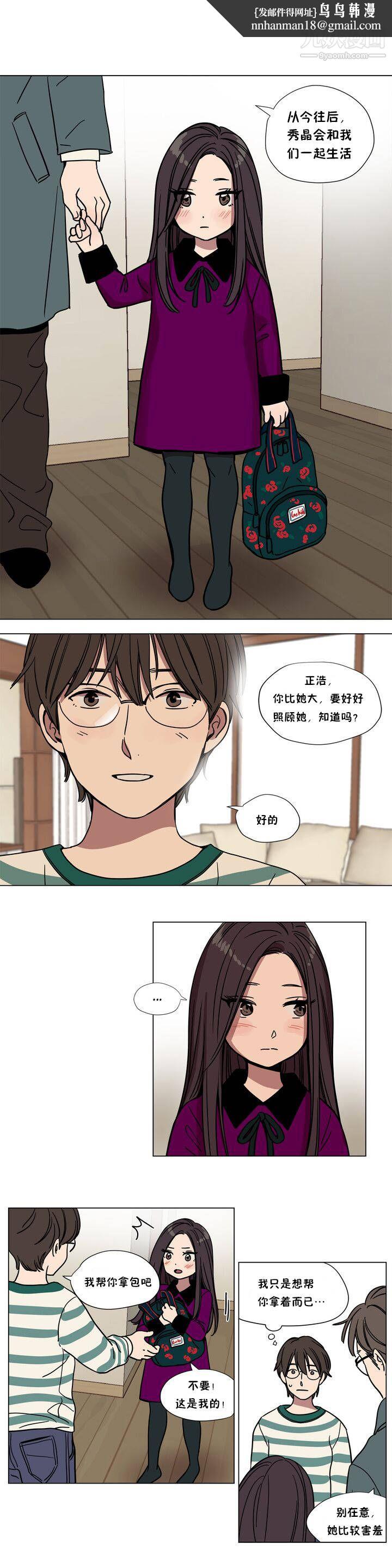 赎罪营01-74正传+外传第62话外传