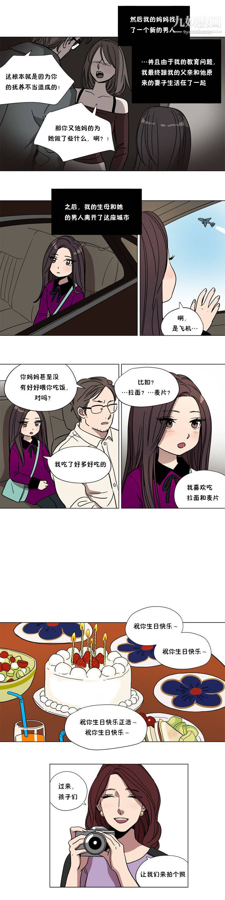 赎罪营01-74正传+外传第62话外传