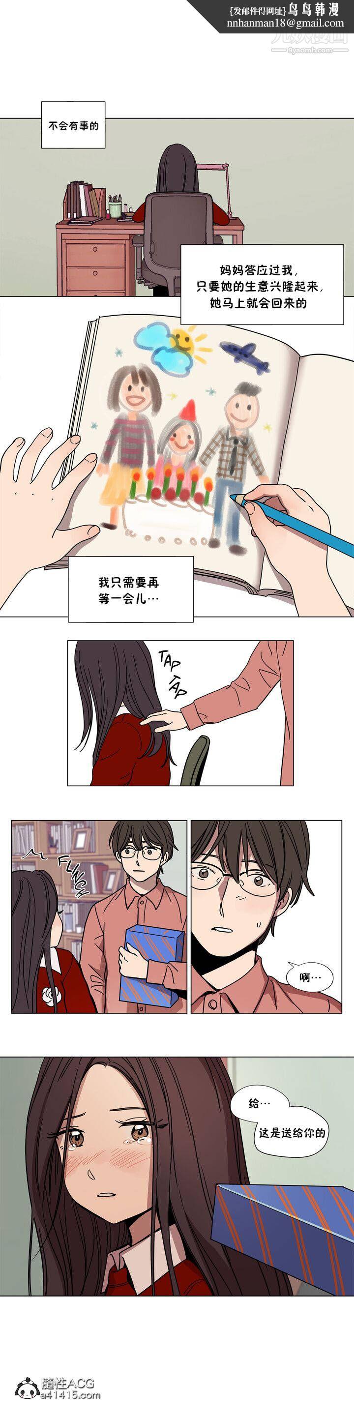 赎罪营01-74正传+外传第62话外传