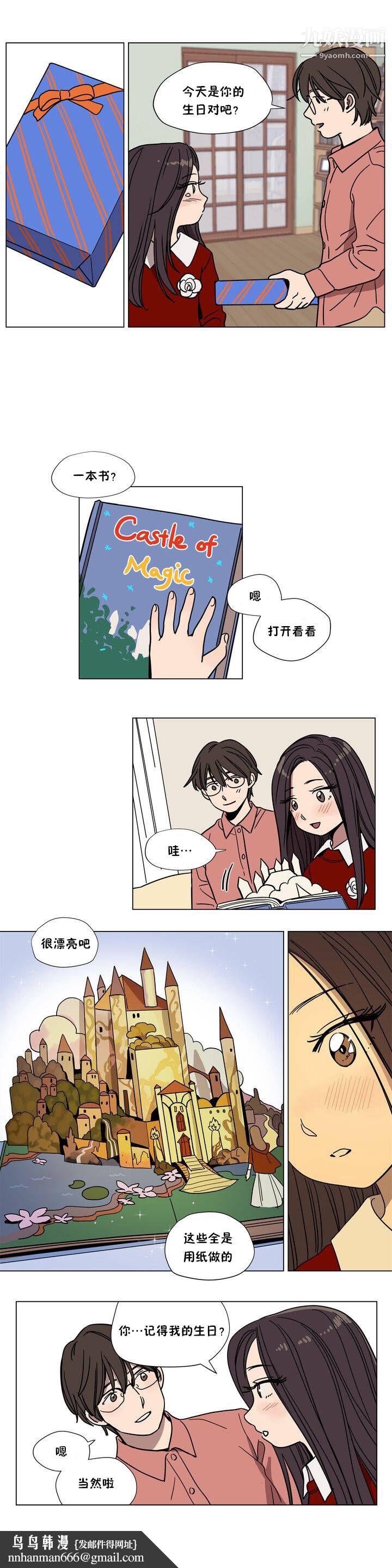 赎罪营01-74正传+外传第62话外传