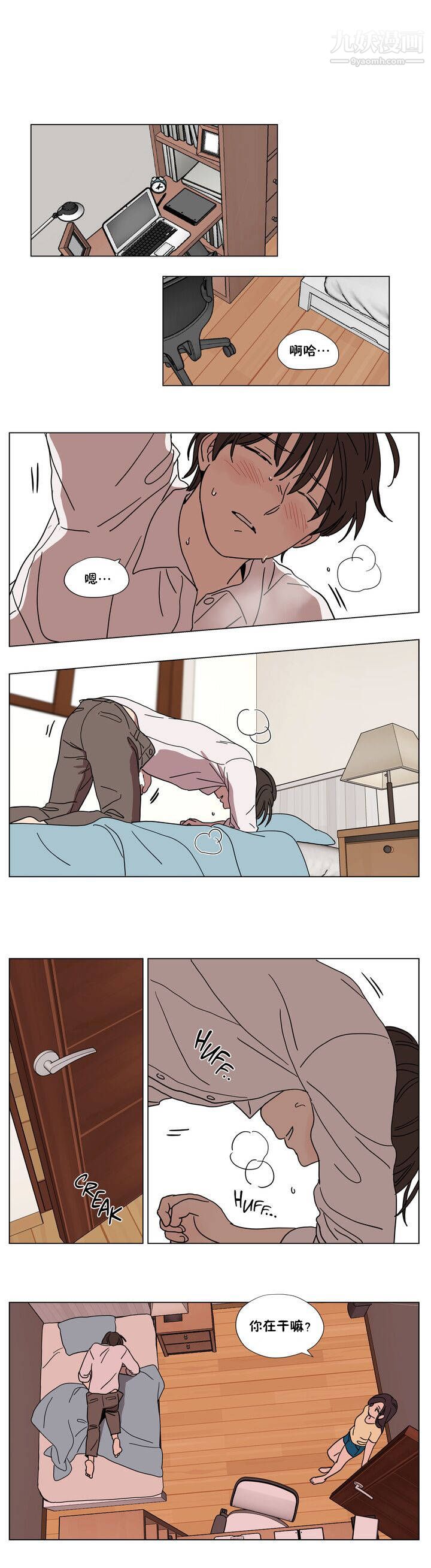 赎罪营01-74正传+外传第62话外传