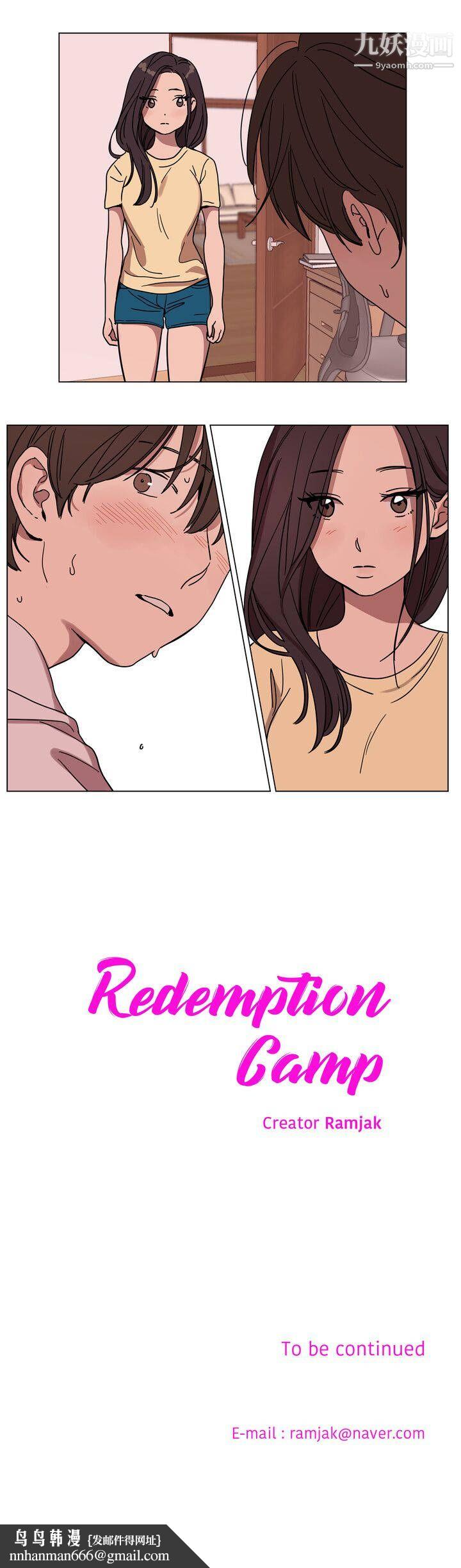 赎罪营01-74正传+外传第62话外传