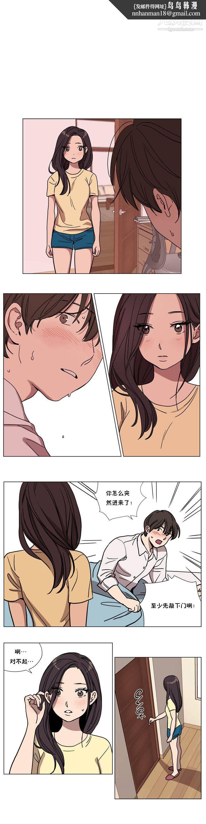 赎罪营01-74正传+外传第63话外传