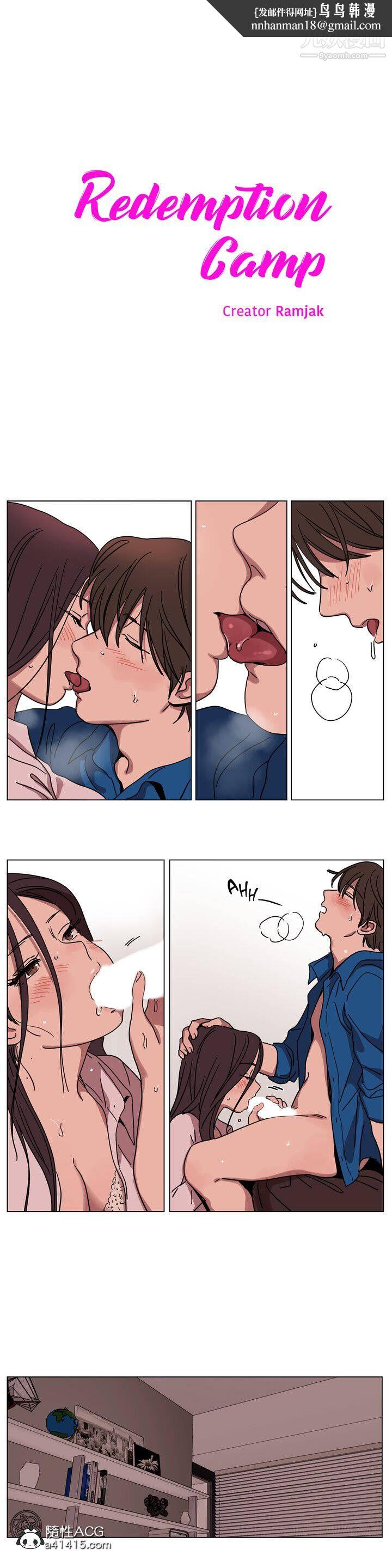 赎罪营01-74正传+外传第65话外传