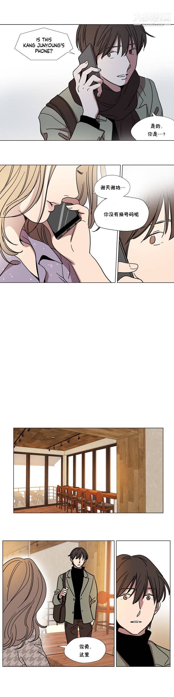 赎罪营01-74正传+外传第65话外传