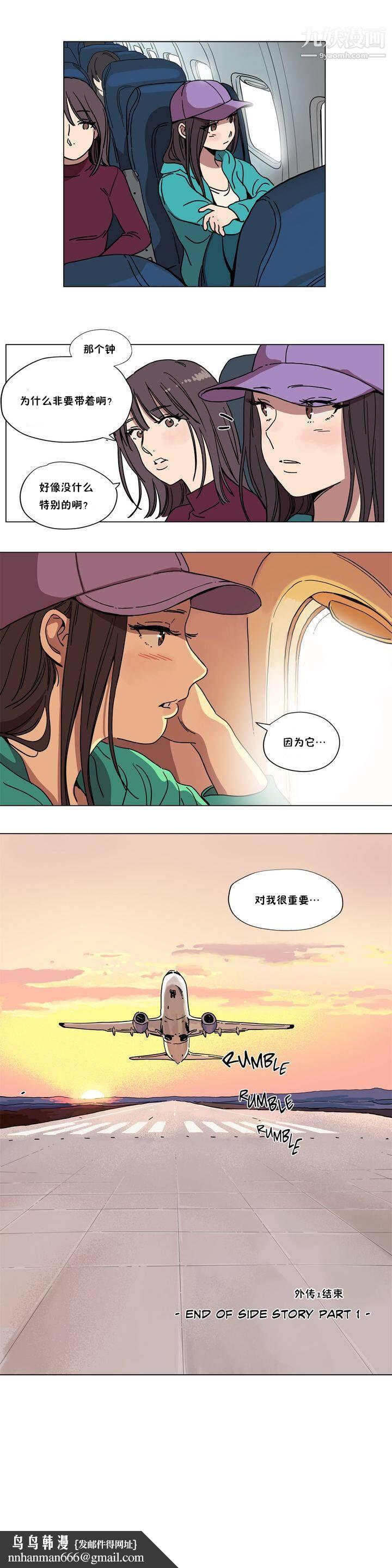 赎罪营01-74正传+外传第67话外传