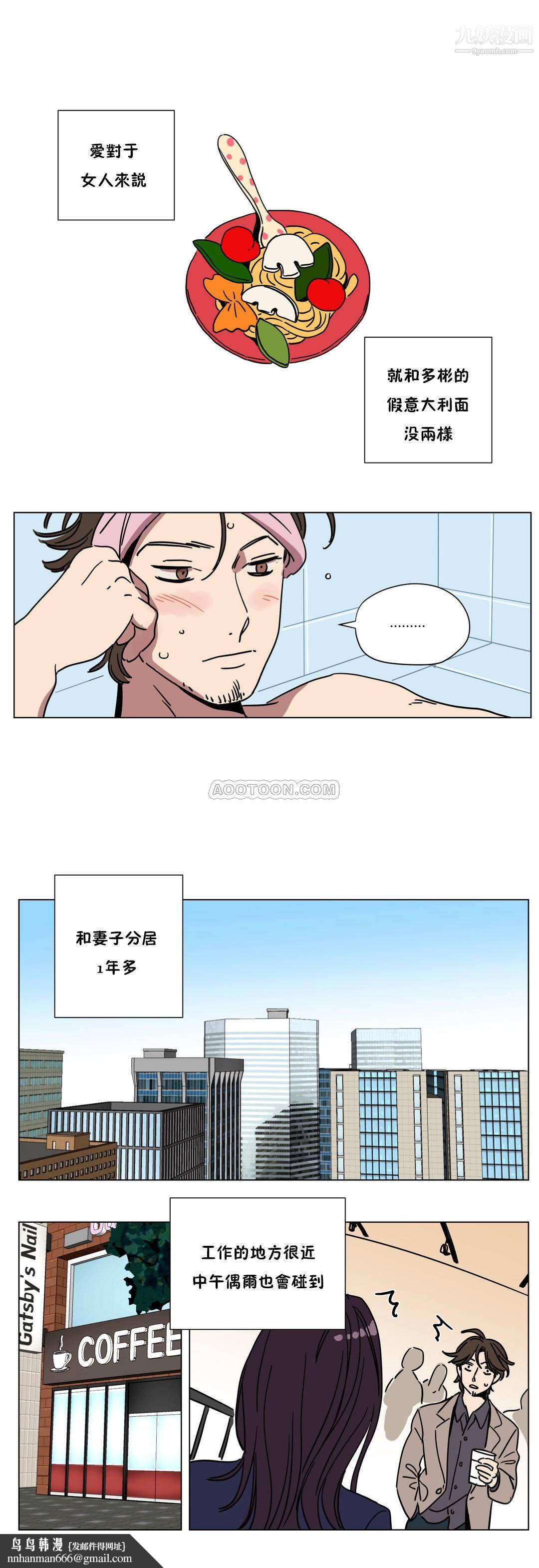 赎罪营01-74正传+外传第68话外传