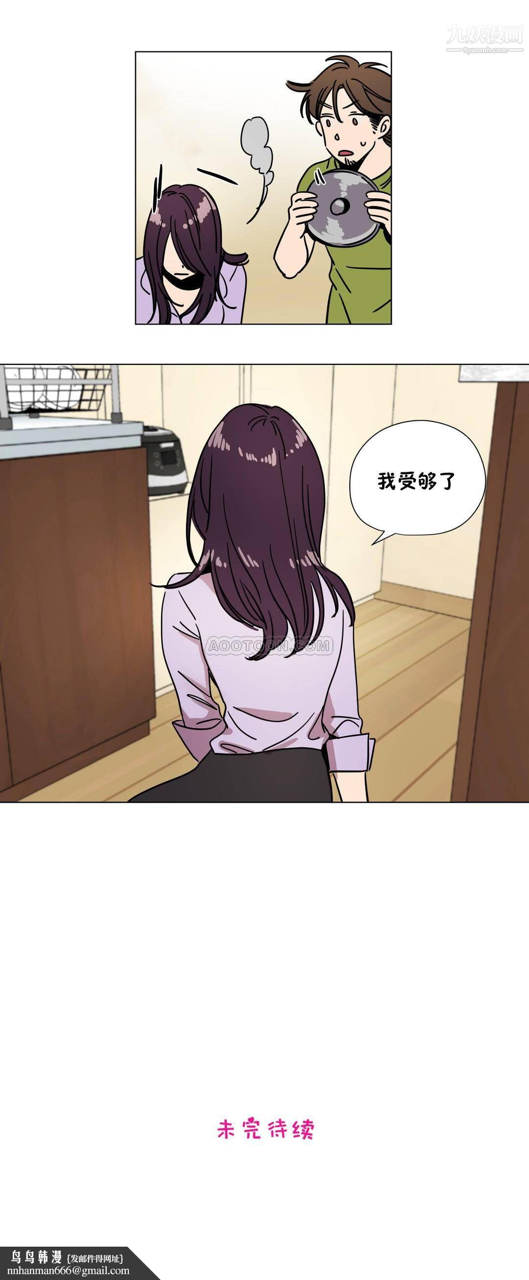 赎罪营01-74正传+外传第69话外传