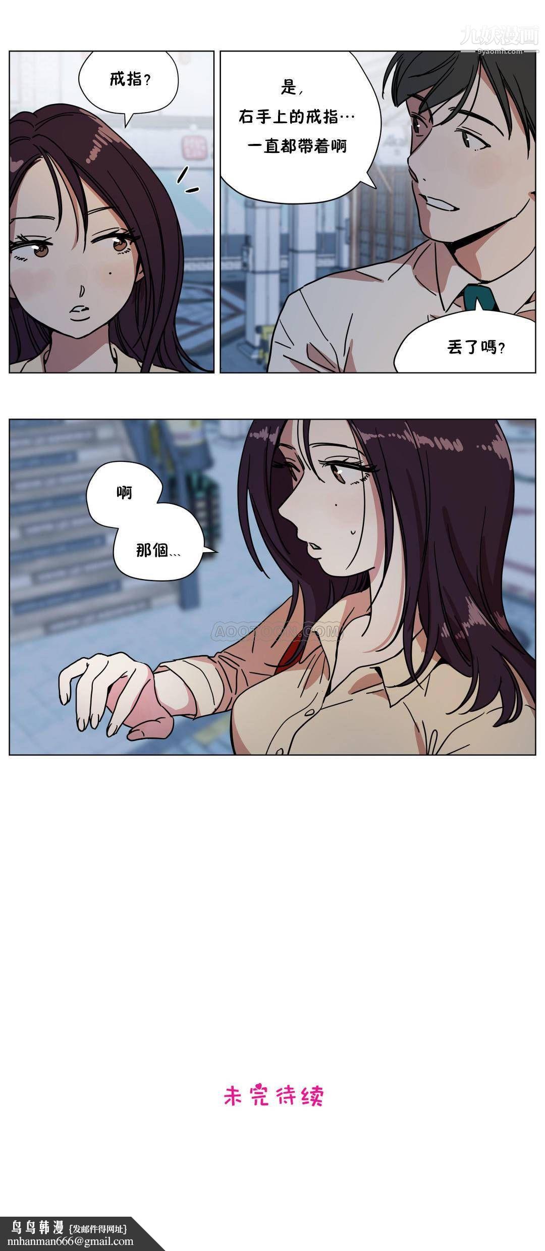 赎罪营01-74正传+外传第70话外传