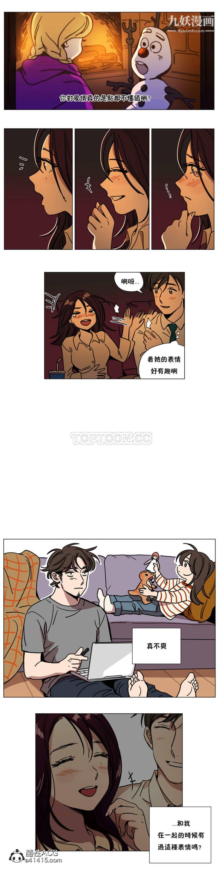 赎罪营01-74正传+外传第71话外传