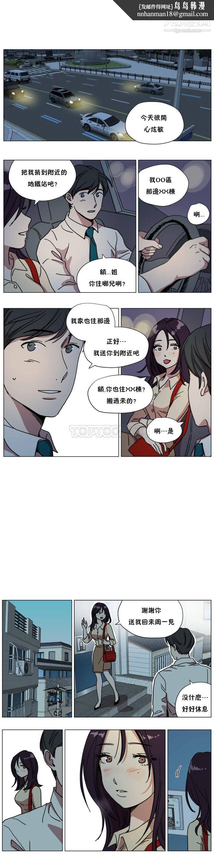 赎罪营01-74正传+外传第71话外传