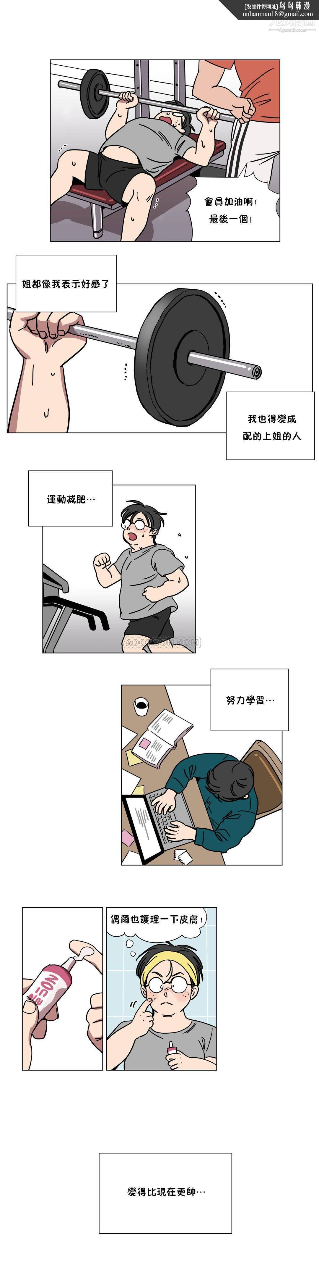 赎罪营01-74正传+外传第72话外传