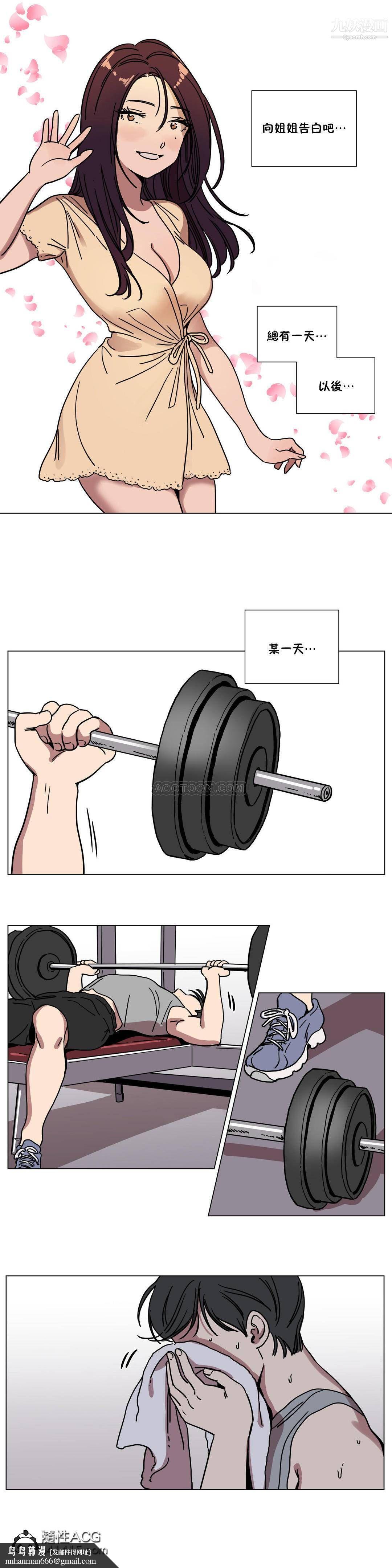 赎罪营01-74正传+外传第72话外传