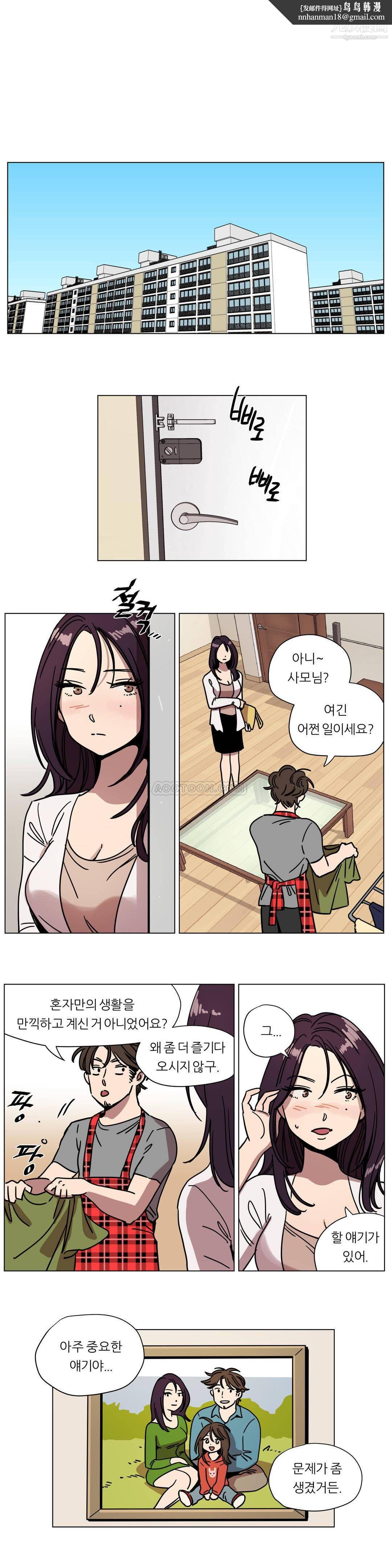 赎罪营01-74正传+外传第73话外传