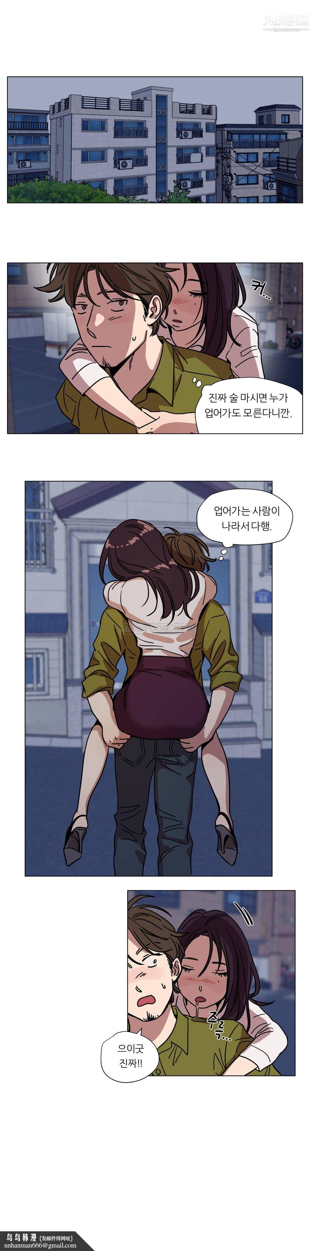 赎罪营01-74正传+外传第73话外传